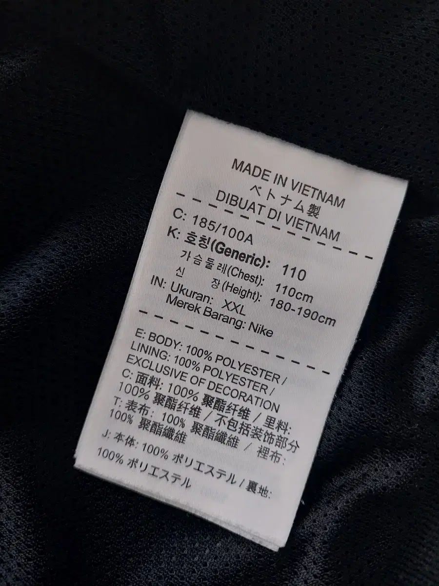 Nike ナイキ