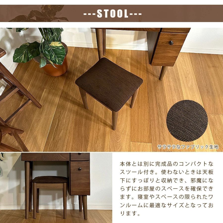 ドレッサー