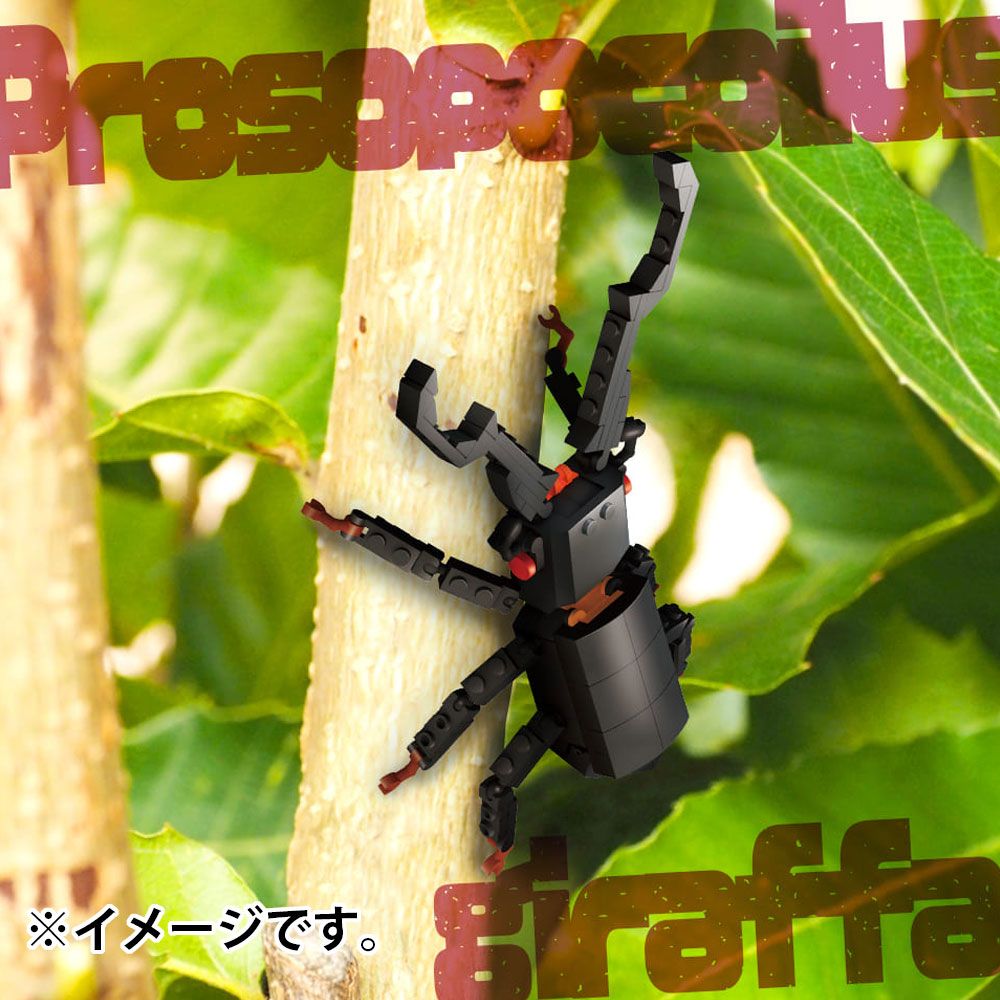 136パーツのブロックでつくる