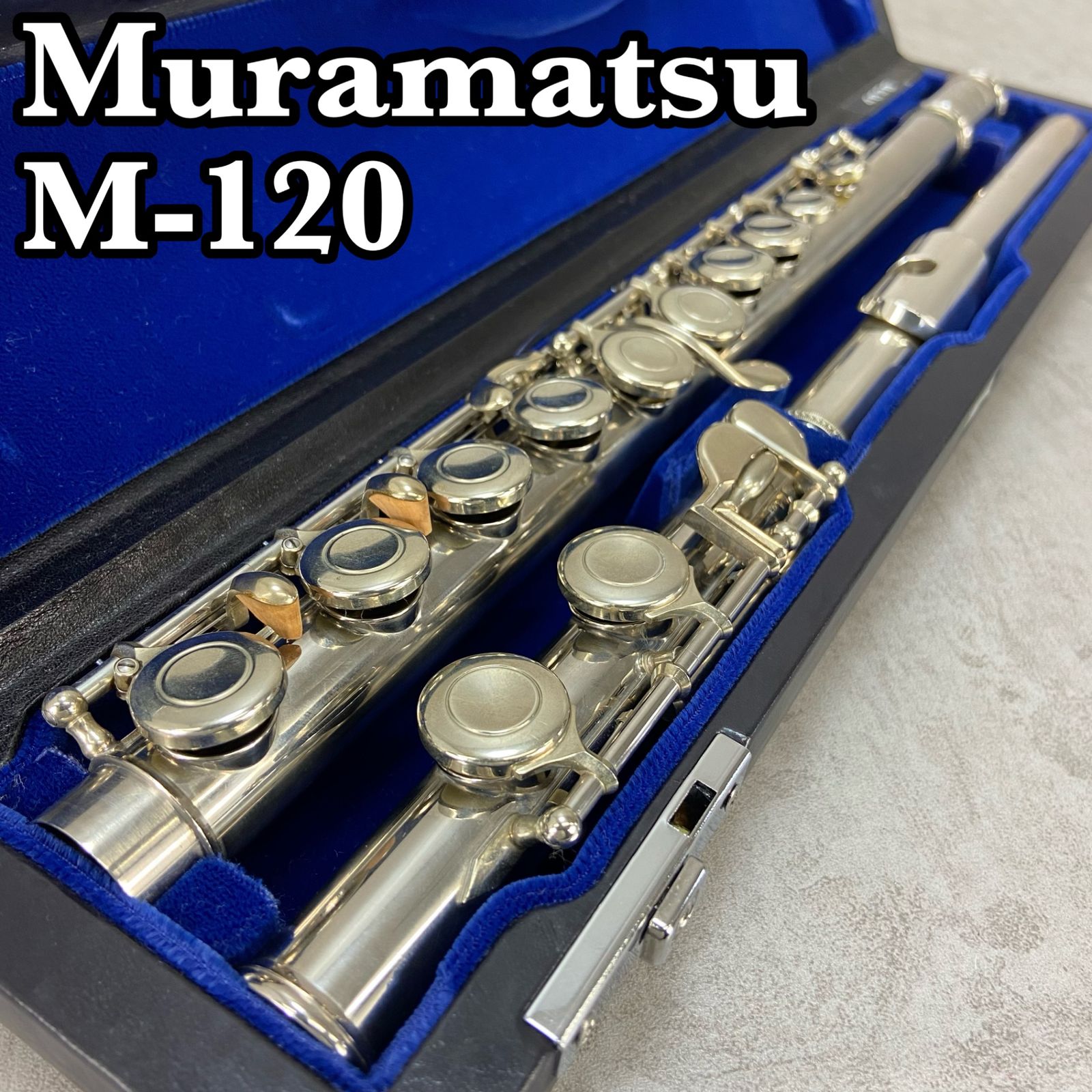 ムラマツフルート 初心者向け リッププレート銀製