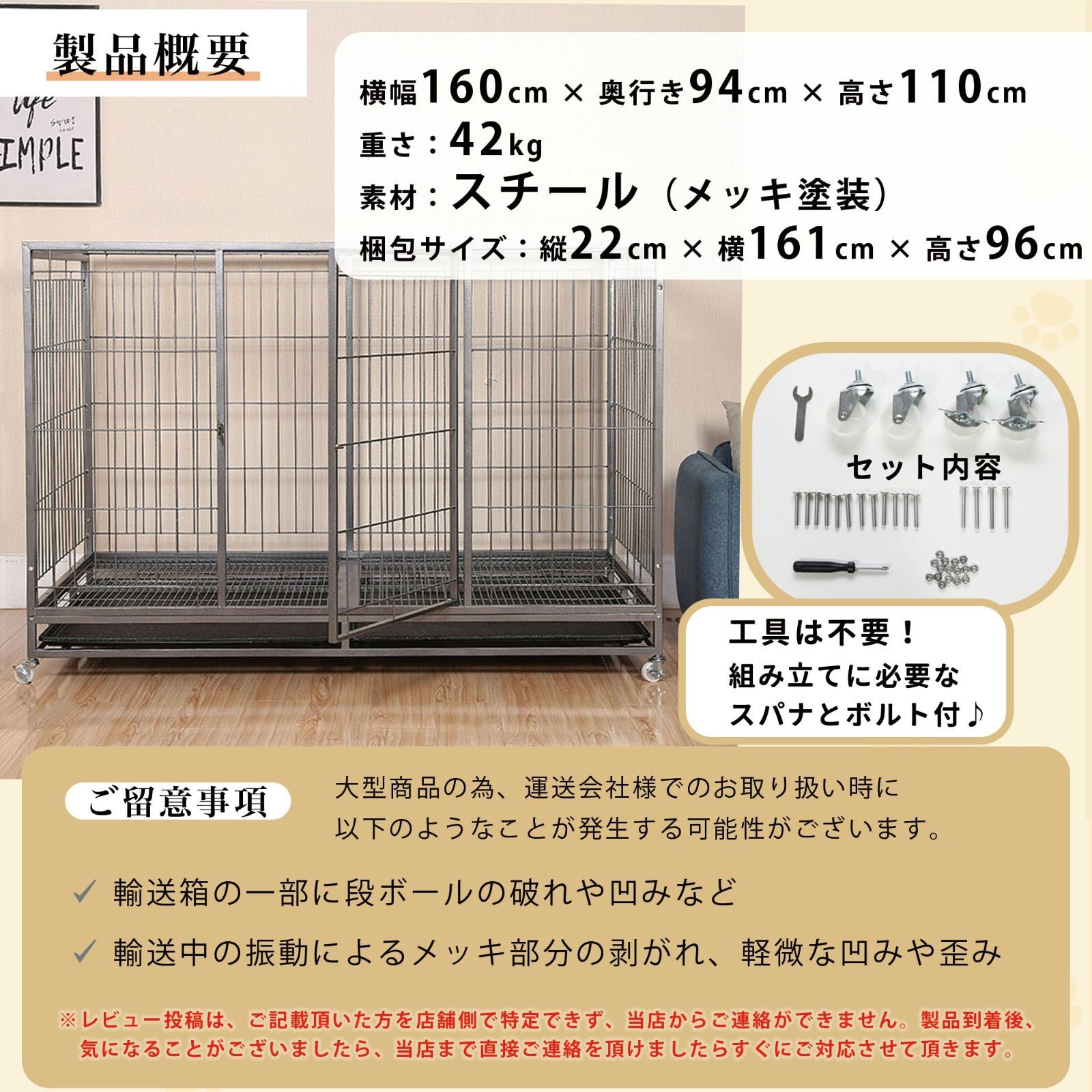 トイレトレー付 室内