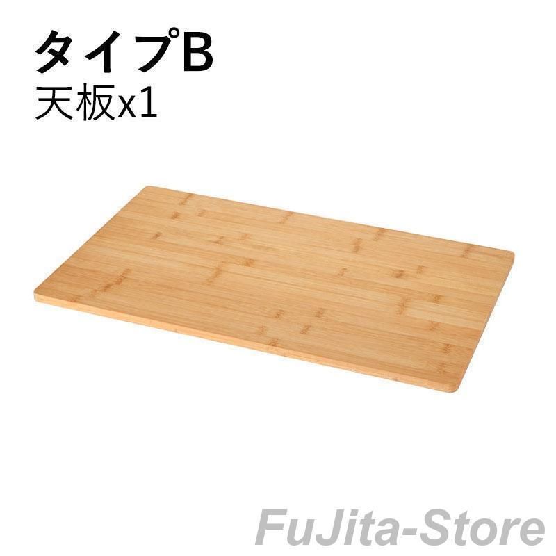 折りたたみ テーブル棚
