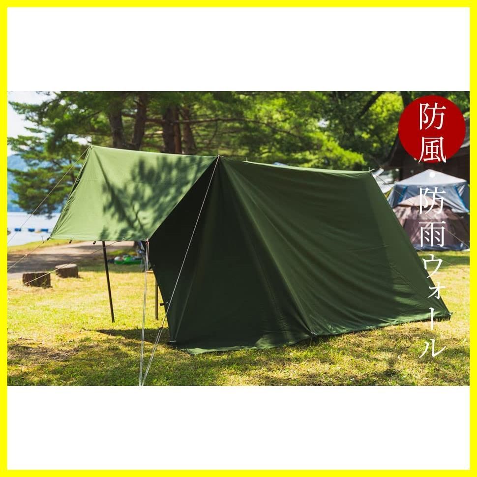 ☆送料無料☆【ポール付き】TC難燃タープ変幻自在 3.78*2.88m 軍