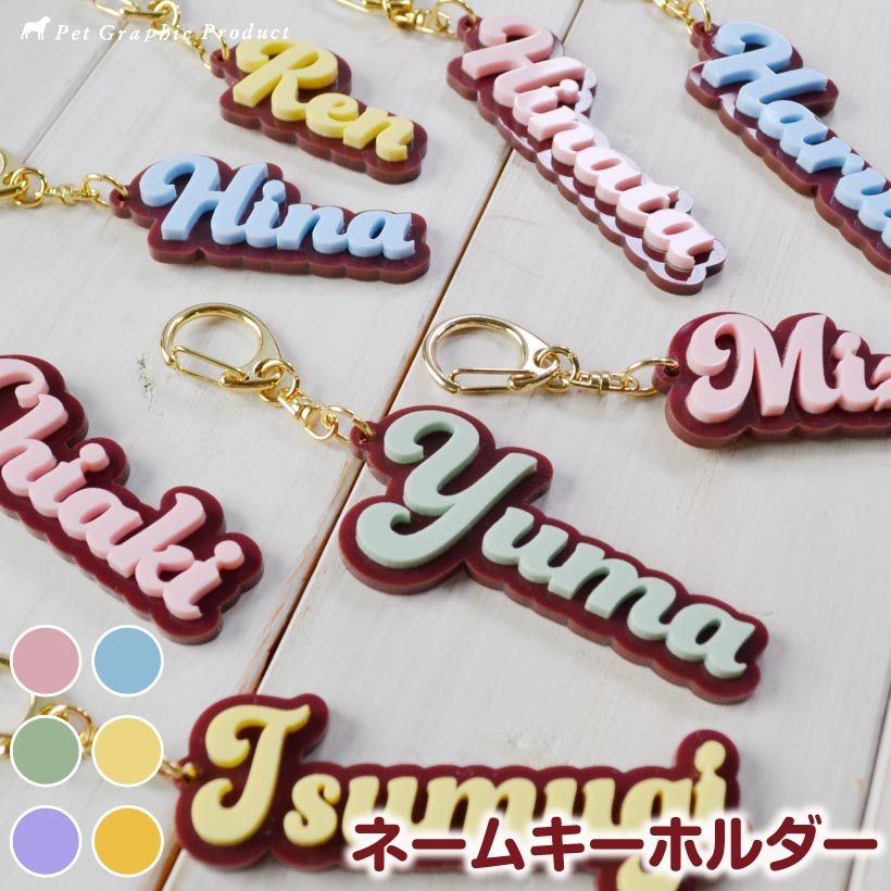 キーホルダー アクキー アクリルキーホルダー バッグチャーム 推し活