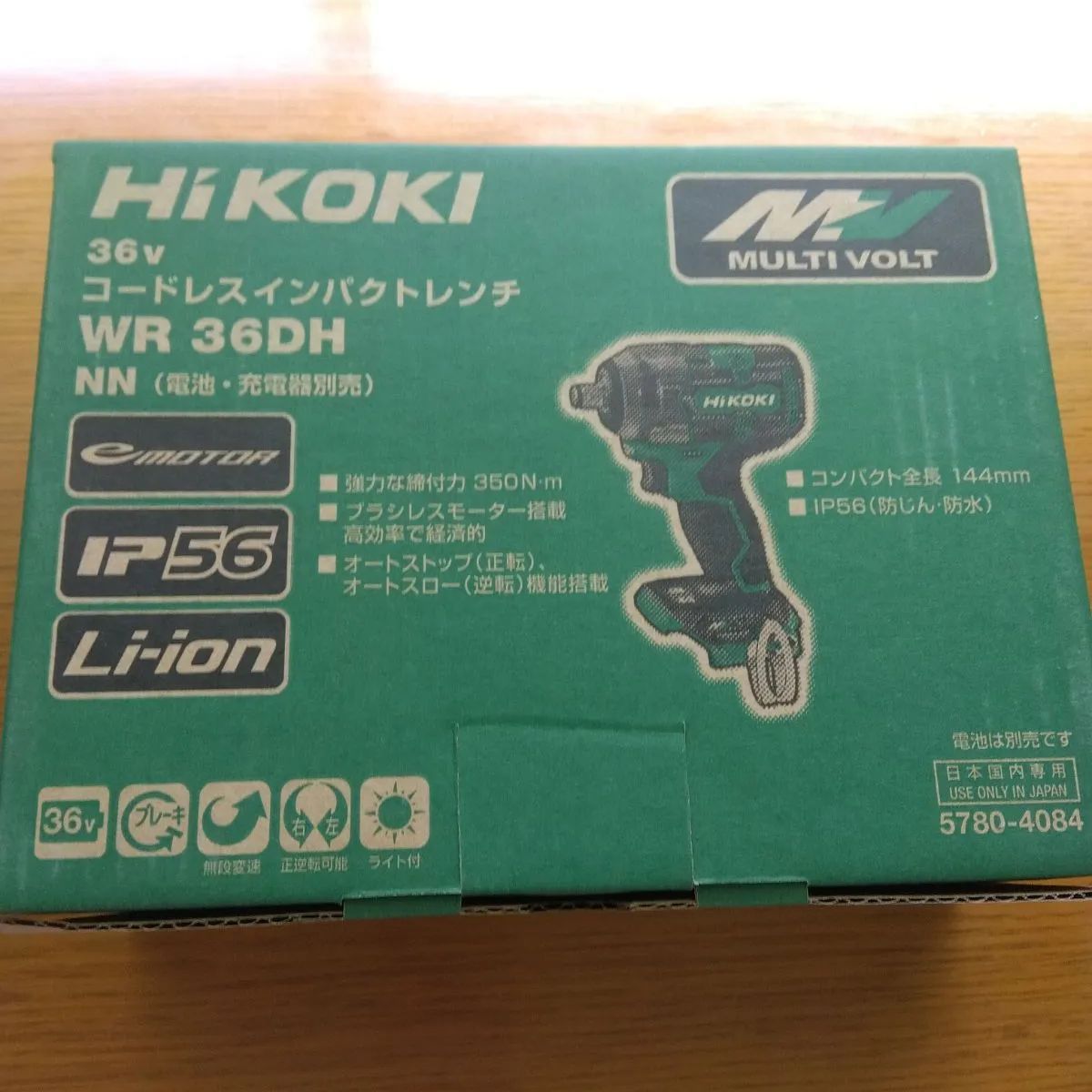 HIKOKI コードレスインパクトレンチ