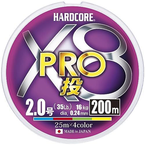 2.0号 DUELデュエル HARDCOREハードコア PEライン 2号 HARDCORE X8 PRO