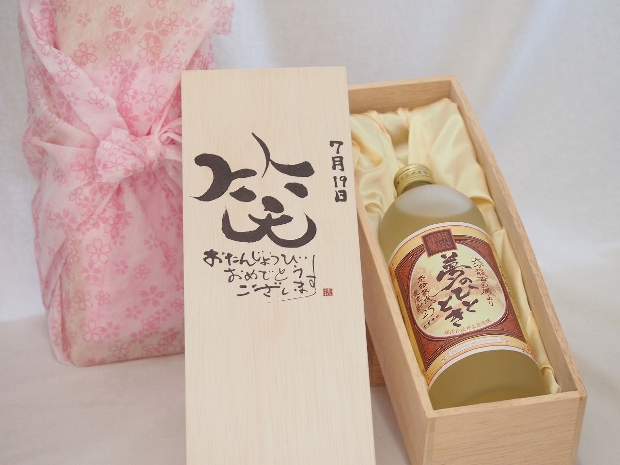 期限切れ単勝馬券】 新馬競走 2004 ハーツクライ アウトレット