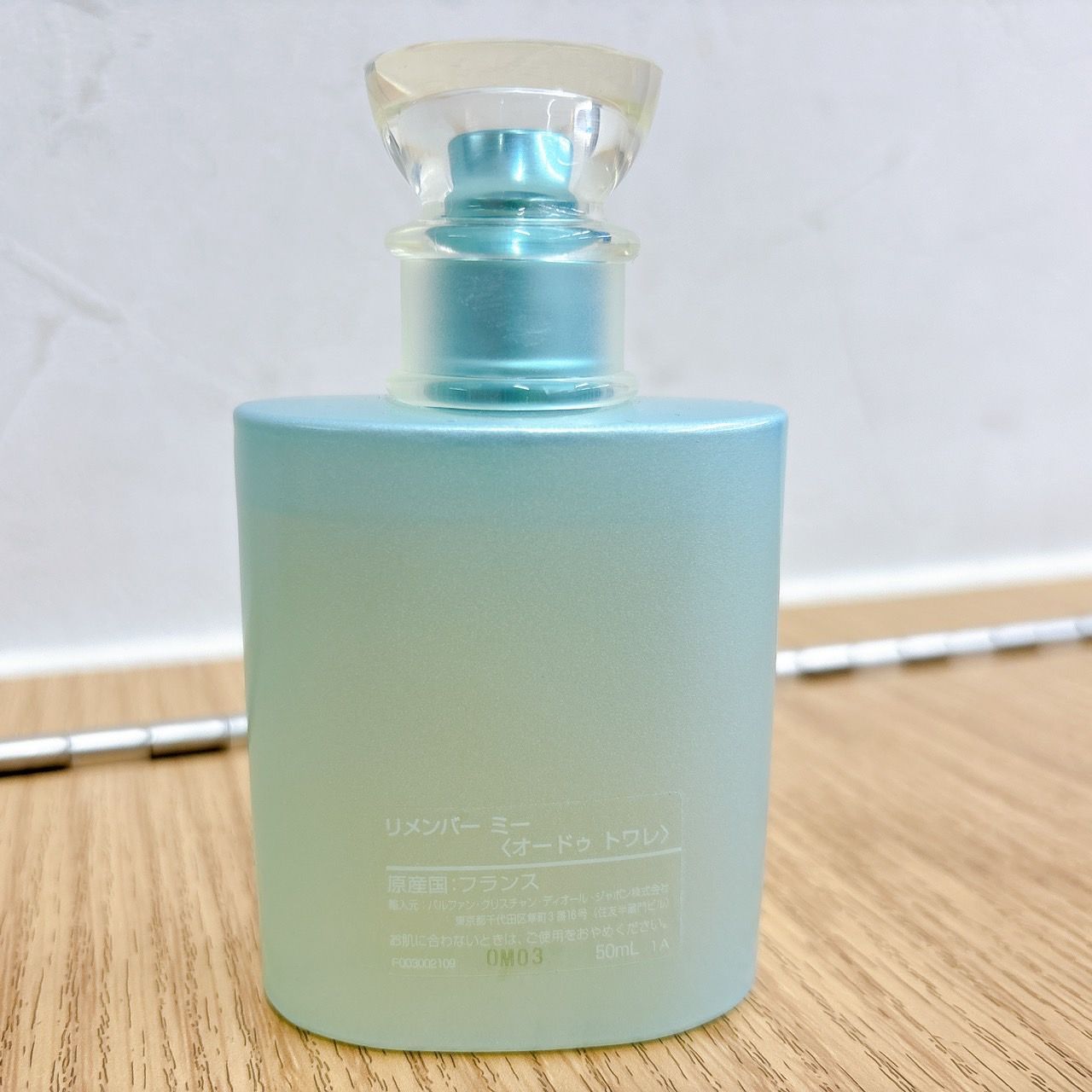 ディオール リメンバー ミー オードゥ トワレ 50ml 【公式通販】