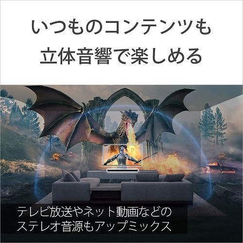 サラウンドシステム HT