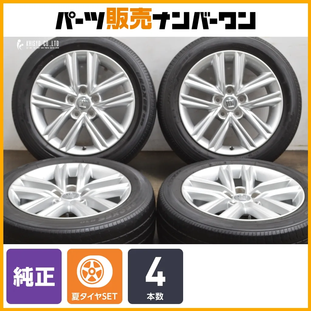 【つつつ】トヨタ カムリ純正ホイールセット トヨタ純正(TOYOTA) AXVH70/カムリ WS レザーパッケージ 純正