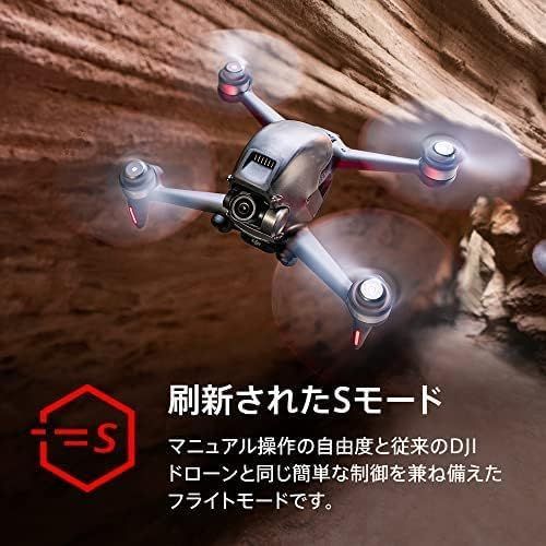 □未開封品(シュリンク付)□DJI FPVコンボ、リモートID対応 4Kカメラ搭載FPVクアッドコプタードローン (UAV) - メルカリ