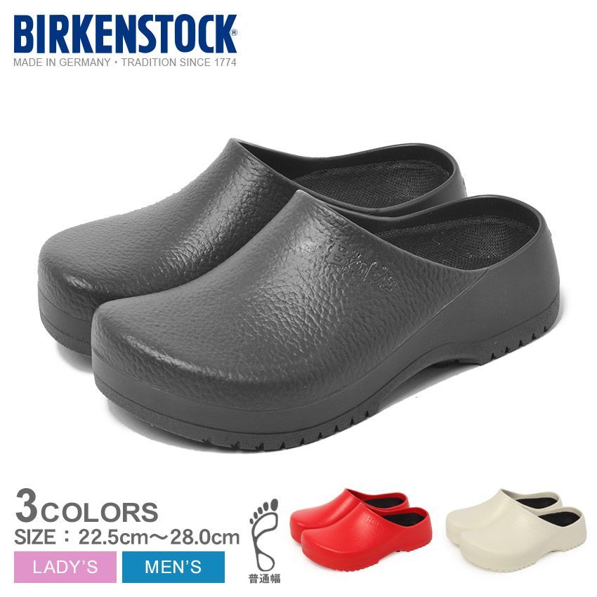 ビルケンシュトック サンダル 1027191 1027193 1027181 レディース メンズ スーパービルキー BIRKENSTOCK 01.ブラック 品番 1082-0164