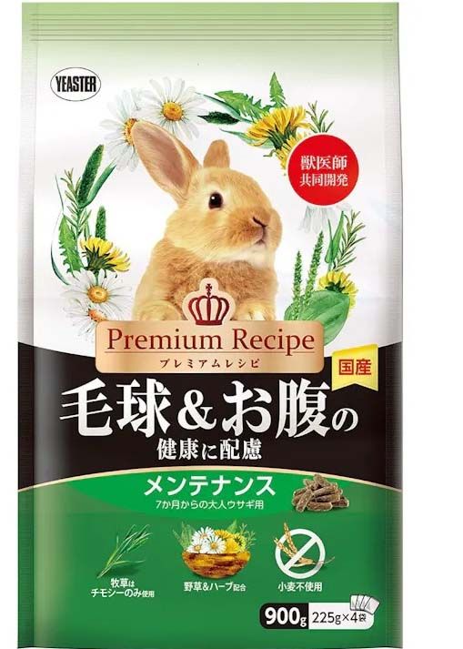 真葛焼5代 宮永香斎造 色絵吹寄せ絵蓋置（共箱） 真葛焼5代 宮永香斎造 色絵吹寄せ絵蓋置（共箱） 【公式通販】