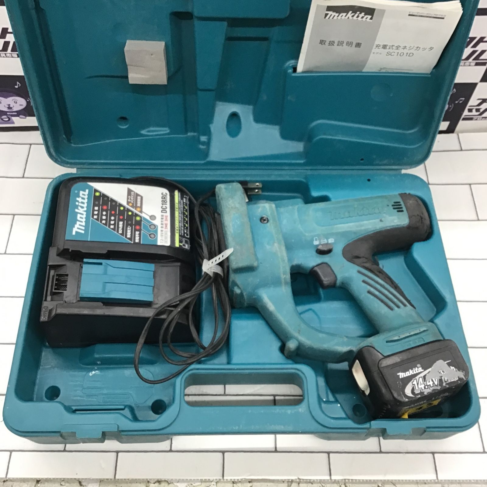 ☆マキタ(makita) コードレス全ネジカッター SC101DRF【所沢店 ☆マキタ(makita) コードレス全ネジカッター SC101DRF【所沢店