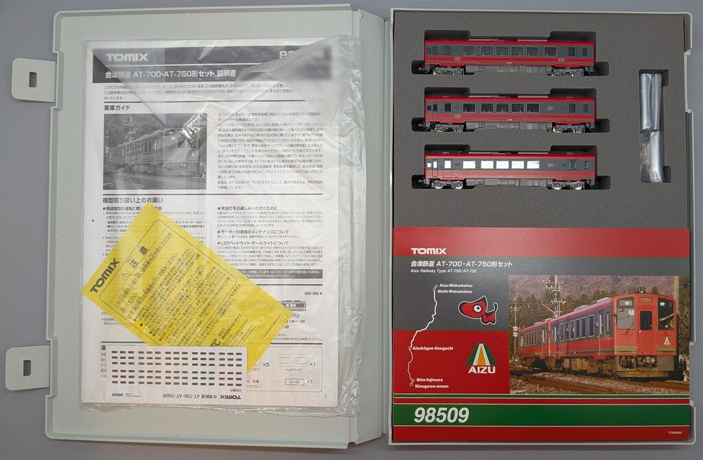 TOMIX Nゲージ 会津鉄道 AT-700 AT-750形セット 3両セット 98509