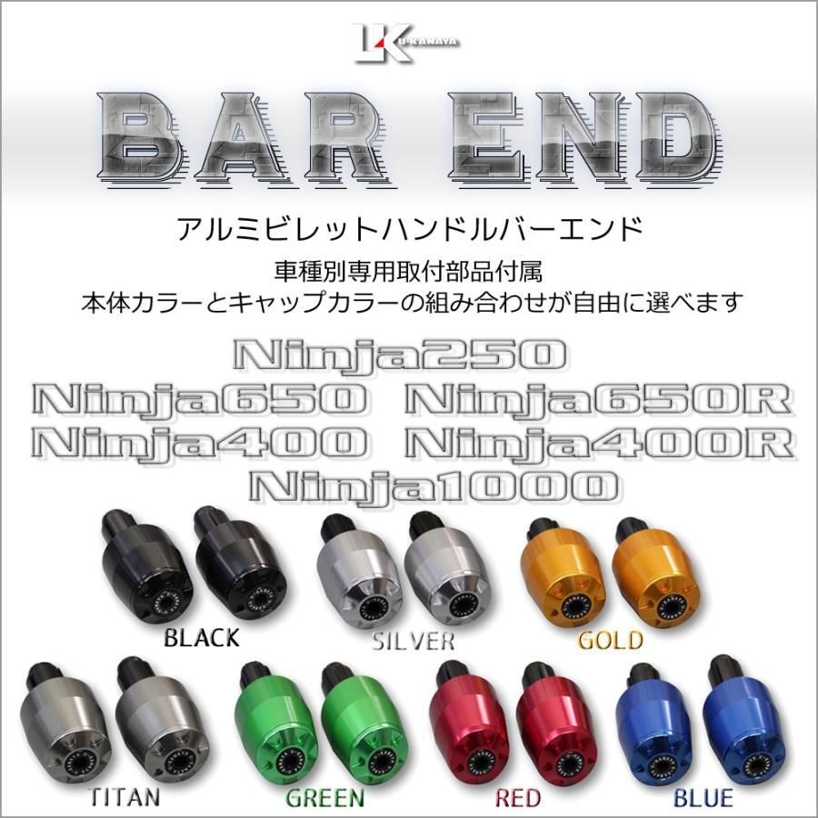 ＡＶＹセット U-KANAYA ユーカナヤ アルミビレット ハンドル バーエンド 左右セット