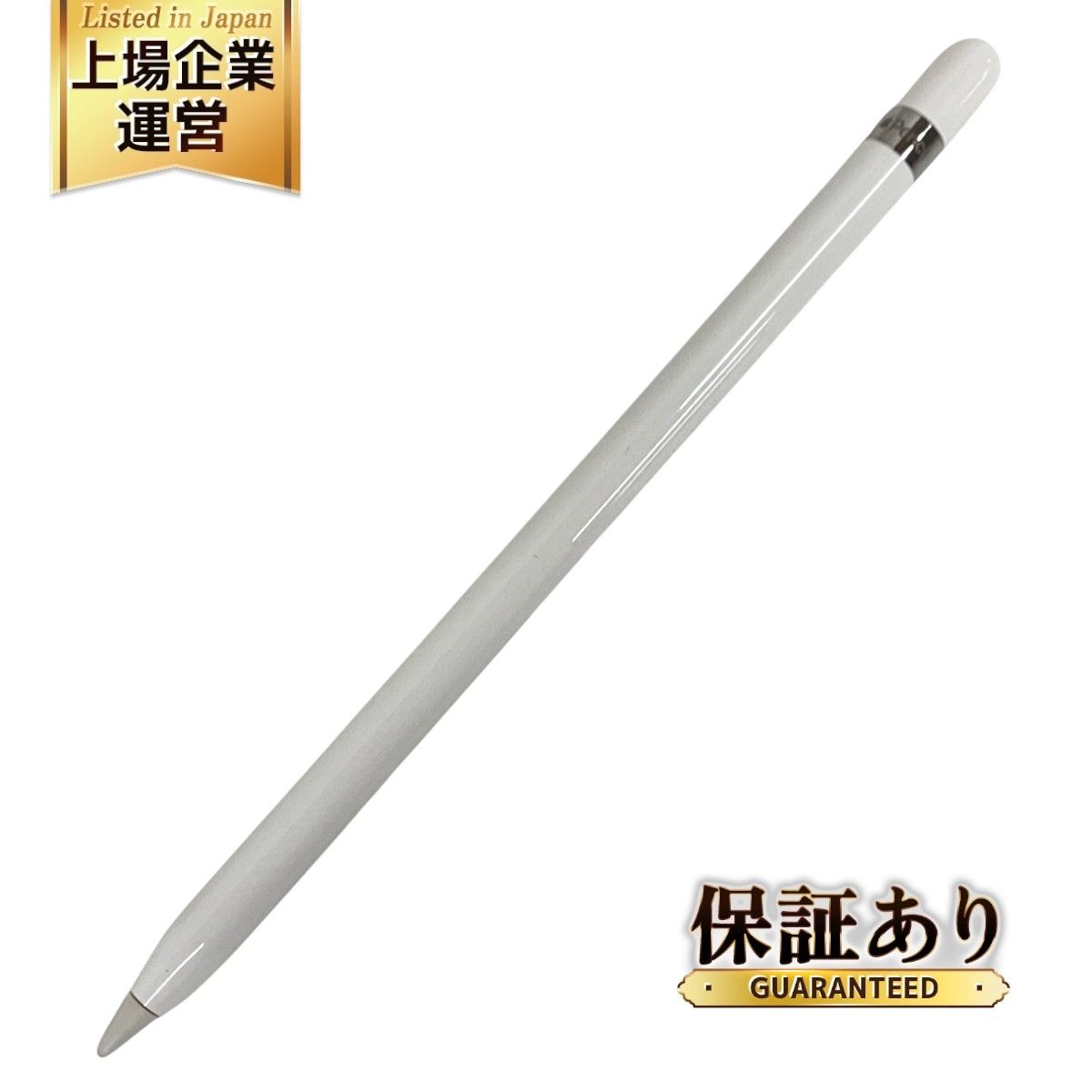 Apple Pencil アップルペンシル MK0C2J/A A1603 第一世代 中古 S9477918 - メルカリ