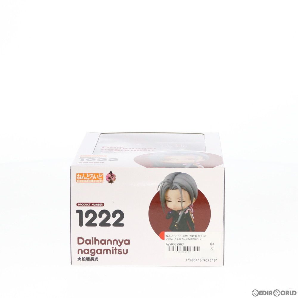 ねんどろいど 1222 大般若長光(だいはんにゃながみつ) 刀剣乱舞-ONLINE- 完成品 可動フィギュア オランジュ・ルージュ ホビーショップ ミュルサンヌ / オーランルージュ 1222