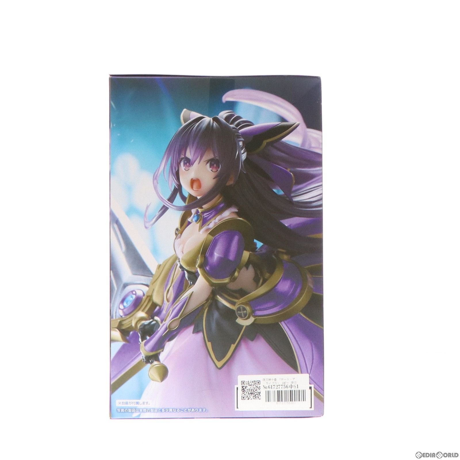 夜刀神十香(やとがみとおか) デート・ア・ライブIV AMP+