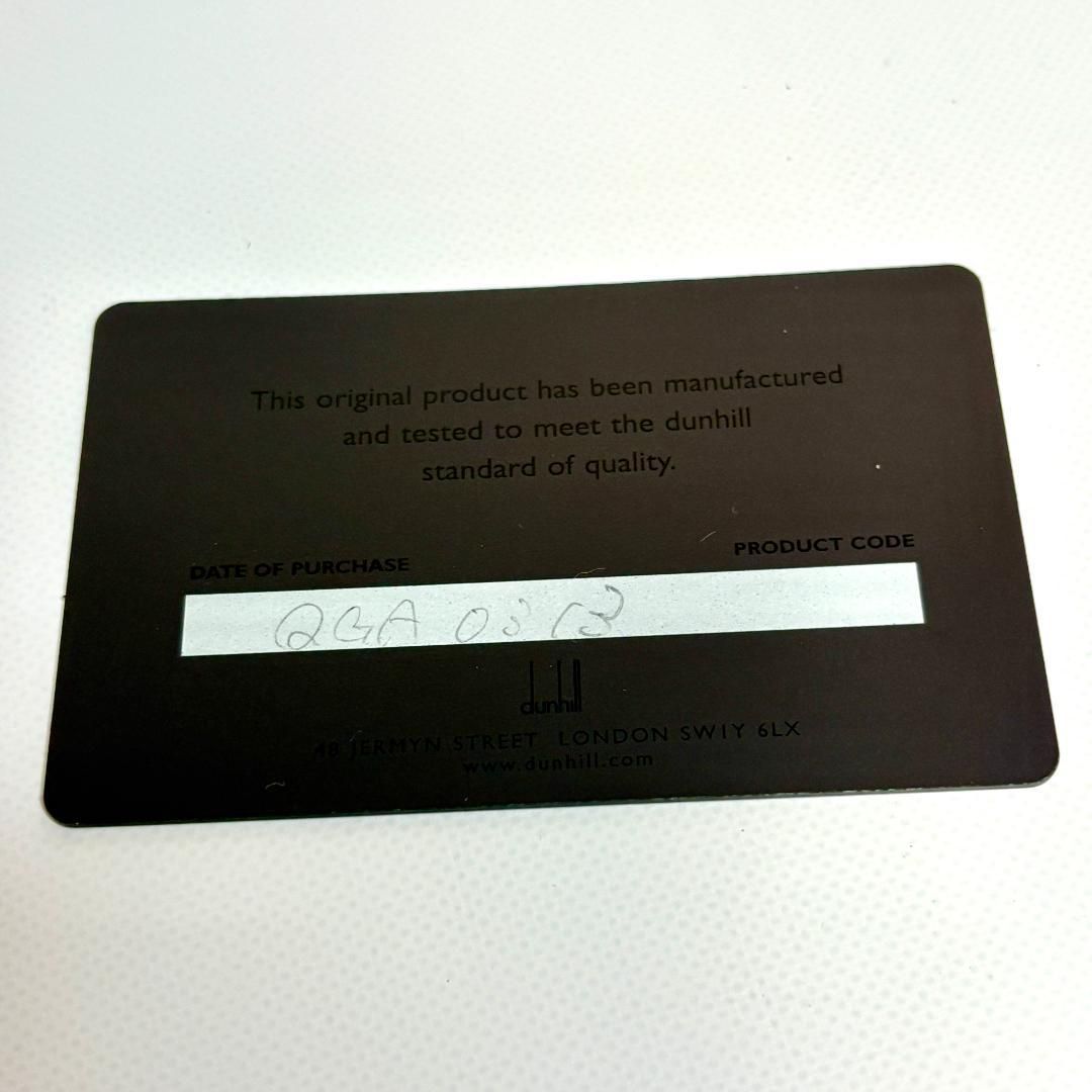 dunhill レザーボール