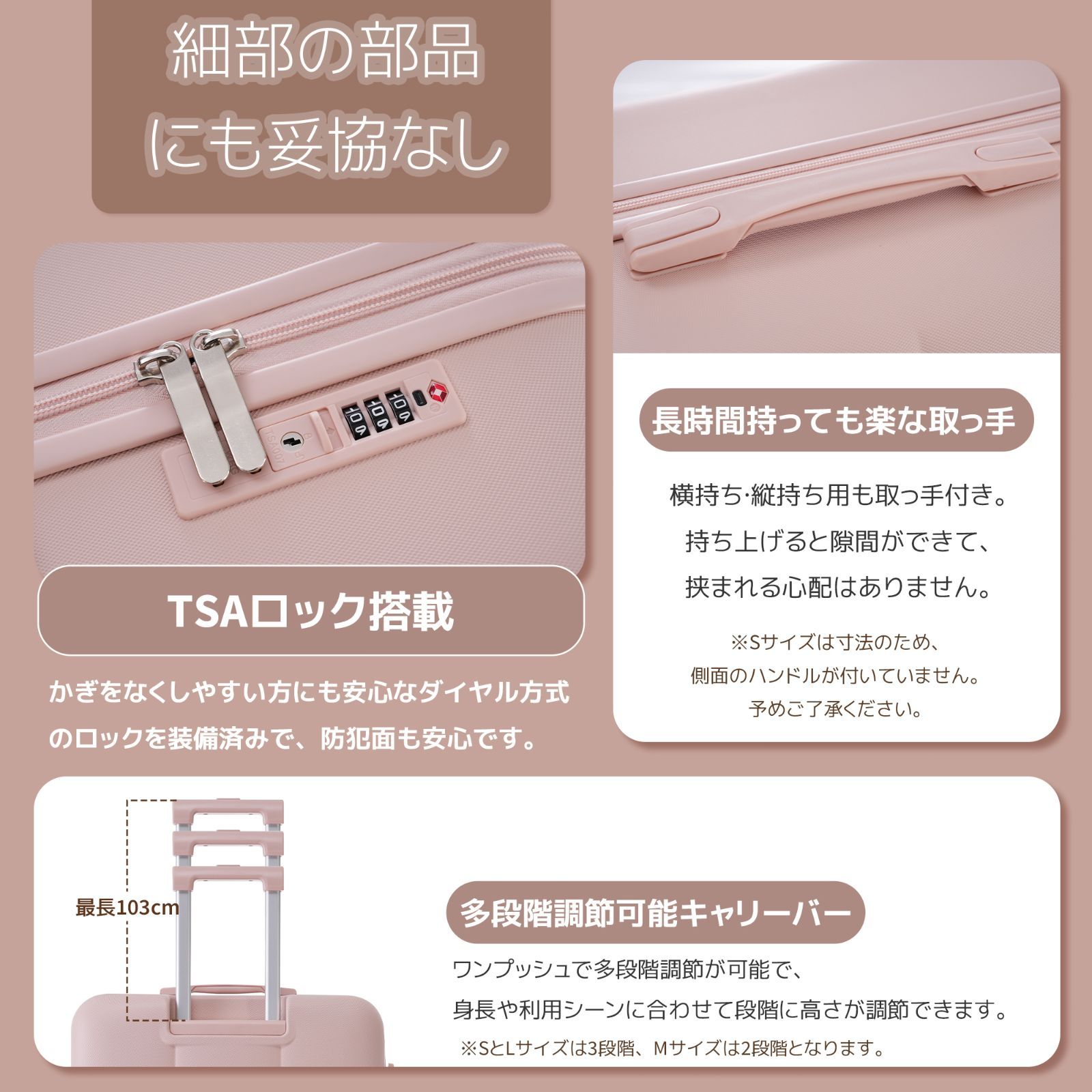 超軽量キャリーバッグ｜Sサイズ｜TSAロック｜360°キャスター｜旅行用｜N504P180000P