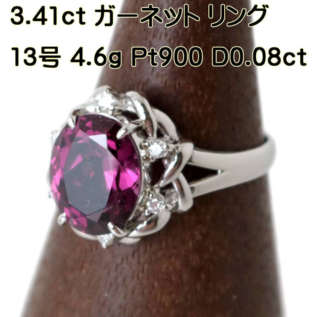 受注生産品】 ダイヤ0.44ct 11号 Pt.900 ロードライトガーネット3.13ct 