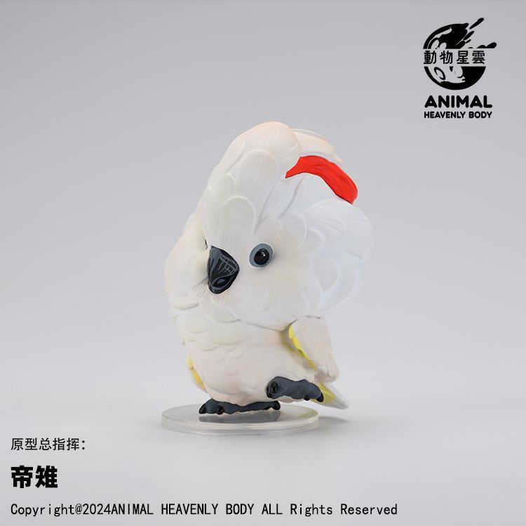 動物の惑星】「イベント限定」インコ・オウム ブラインドボックス