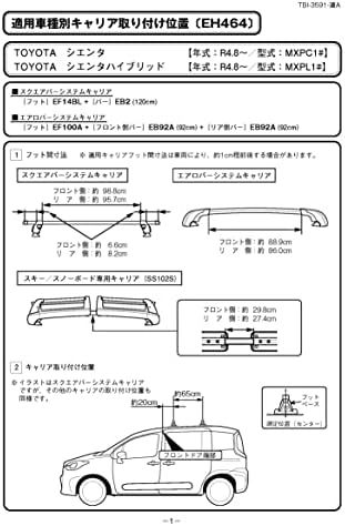4個入 ブラック