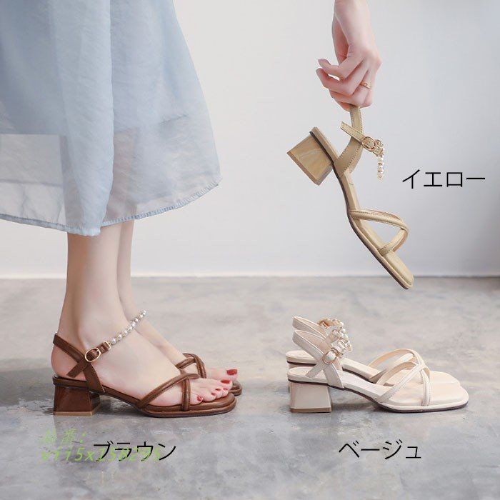 サンダル クロスストラップサンダル レディース チャンキーヒール 太ヒール シンプル イエロー ベージュ ブラウン ストラップサンダル vii5x158295