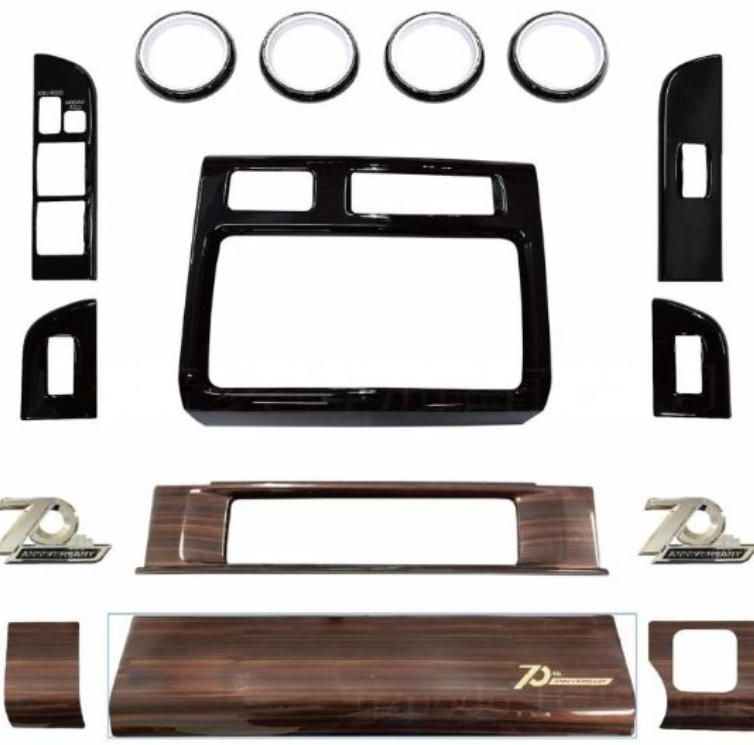 ランドクルーザー70シリーズLC76 LC75 LC79 70周年記念車 内装ウッドパネルカバー13 15点改装豪華感