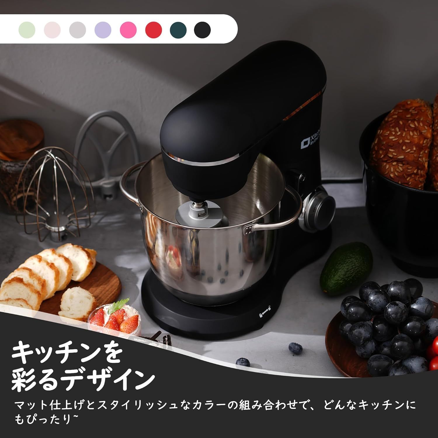 Kitchen in the box スタンドミキサー 4.5L+5L 未使用 Kitchen in the box スタンドミキサー 4.5L+5L 未使用 【公式通販】