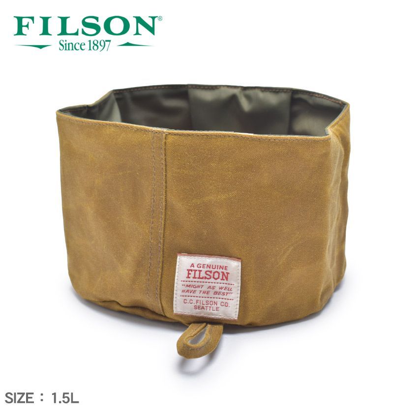 フィルソン フードボウル 20251629 レディース メンズ ドッグ ボウル FILSON ダークタン 品番 60110160