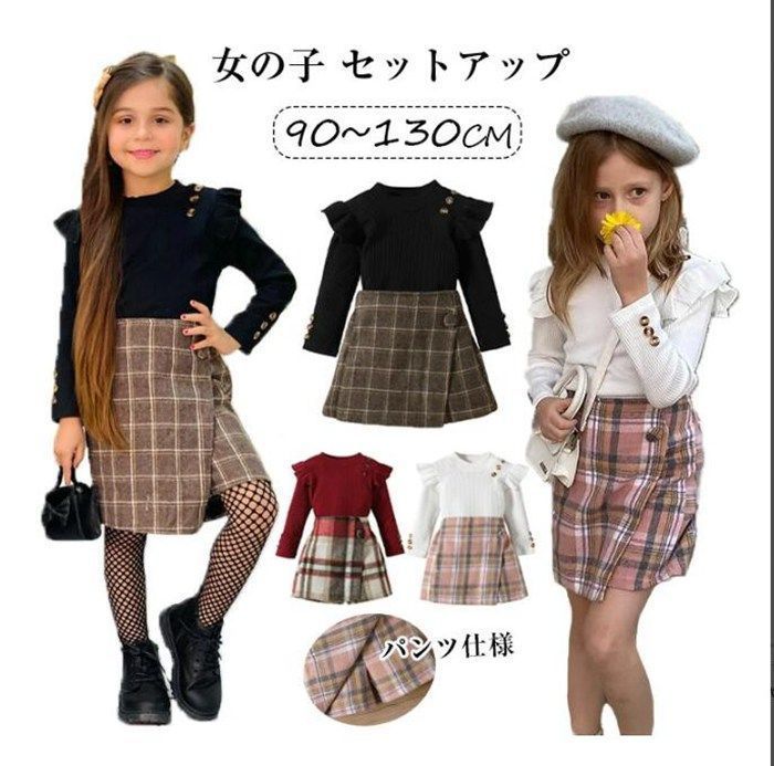 子供服 女の子 秋 長袖 セットアップ 入学式 トップス スカート 卒業式 結婚式 発表会 演奏会 七五三 春秋 2点セット 上下セット 普段着 おしゃれ キッズ ガールズ チェック柄 ニット プルオ