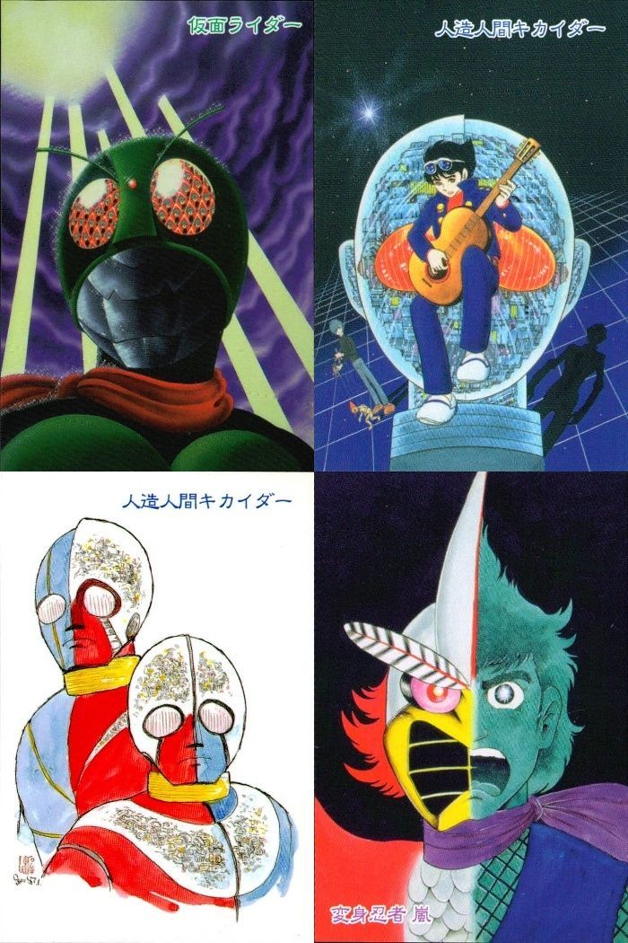 ★人造人間キカイダー★2体★石ノ森章太郎★復刻・原画★仮面ライダー10枚★色々★ 人造人間キカイダー VOL．2 | 東映ビデオ オンラインショップ