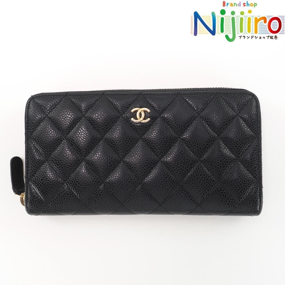 極美品】シャネル マトラッセ キャビアスキン 長財布 ブラック 1397-