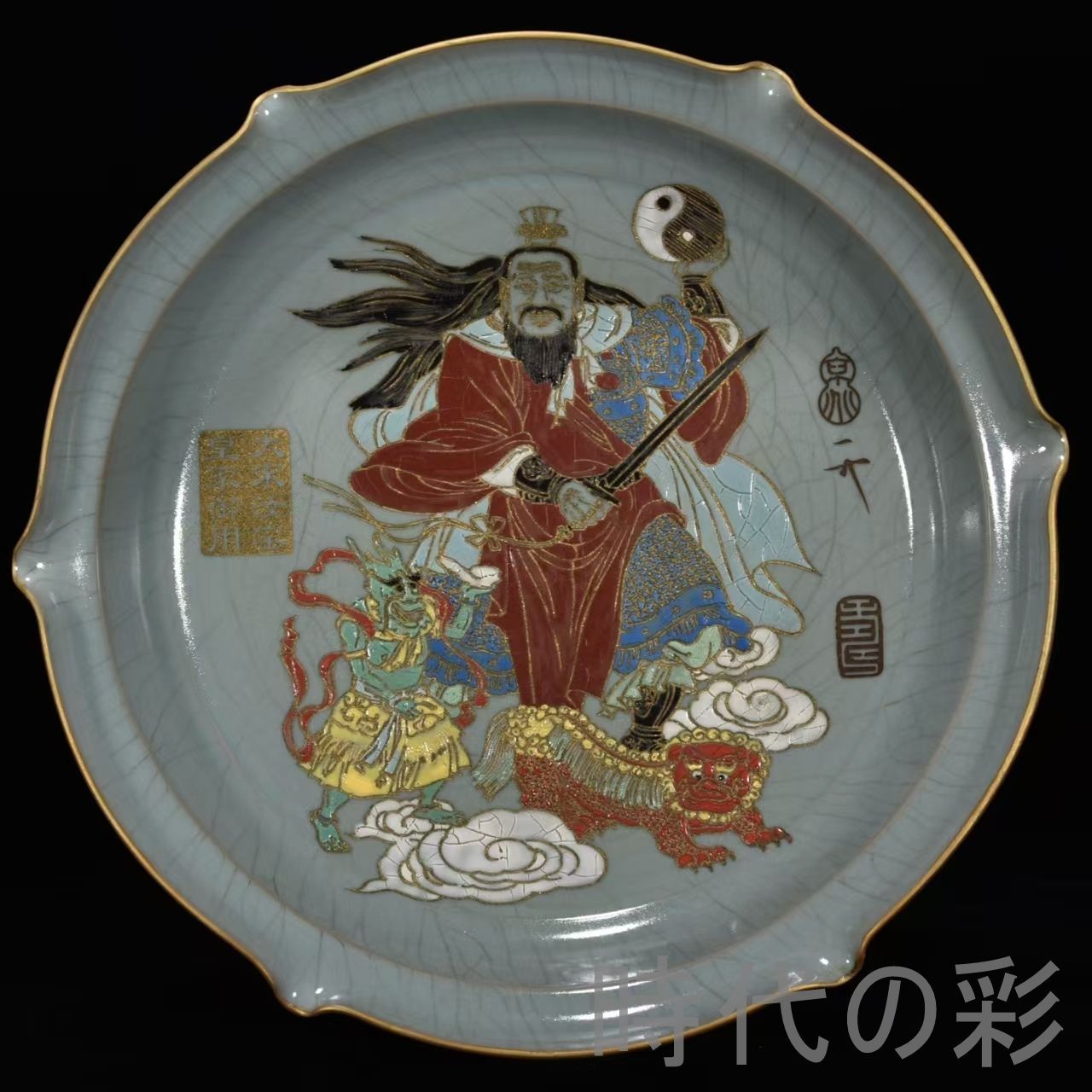 九谷焼花瓶 九谷庄三洞 武腰一憲作 梅花図陶器花瓶 木箱付き 武腰一憲