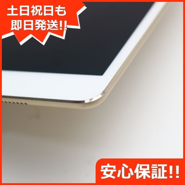 美品 iPad mini 4 Wi-Fi 128GB ゴールド 即日発送 タブレットApple 