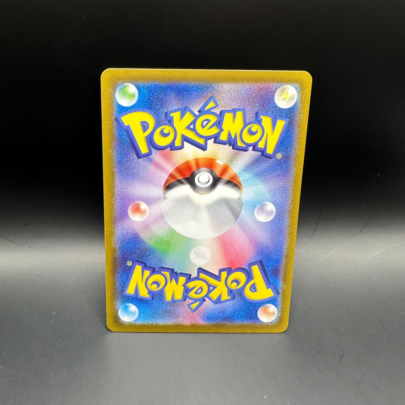 ポケモンカードゲーム ピカチュウex RR - メルカリ