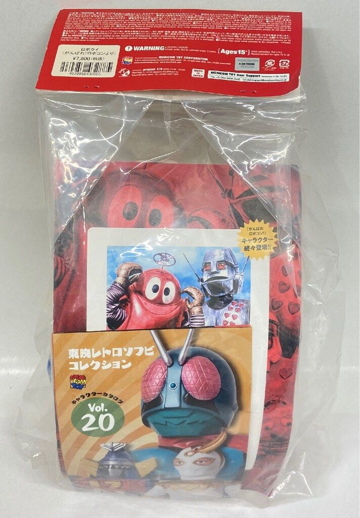 メディコム トイ 東映レトロソフビ がんばれ!!ロボコン ロボクイ