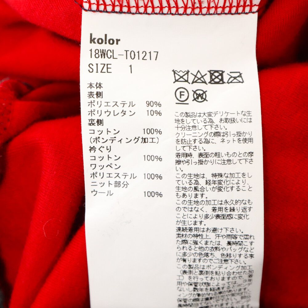 kolor (カラー) 18AW ベロア ニット切替クルーネックスウェット