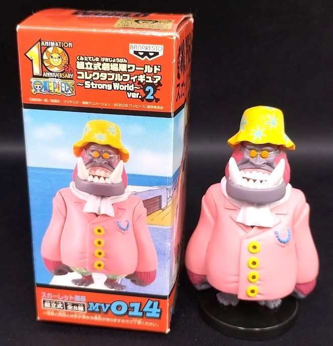 ワンピース 組立式劇場版ワールドコレクタブルフィギュア Strong World