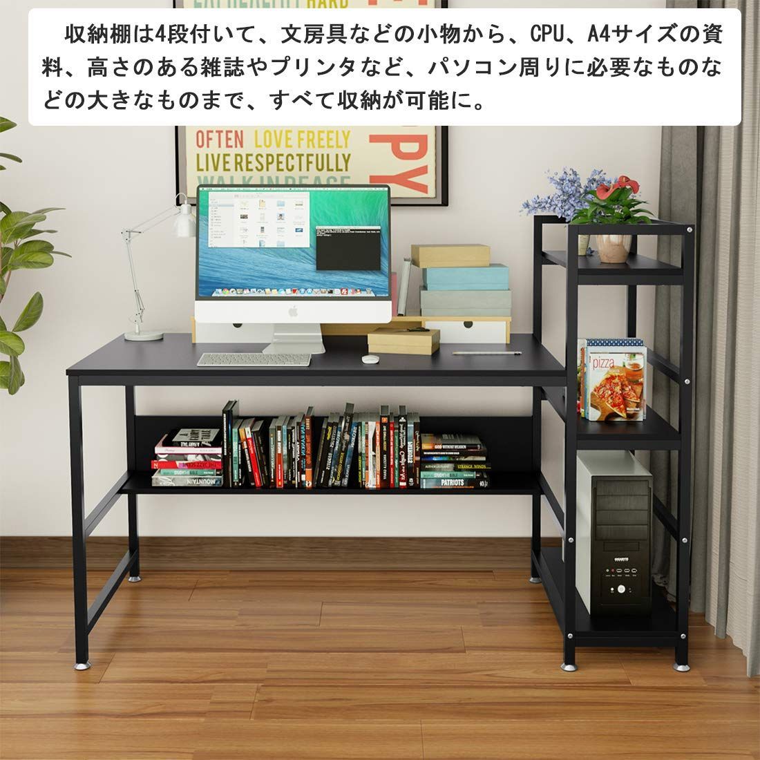 年中無休】 【新品】パソコンデスク PC 机 棚付き 学習机 在宅