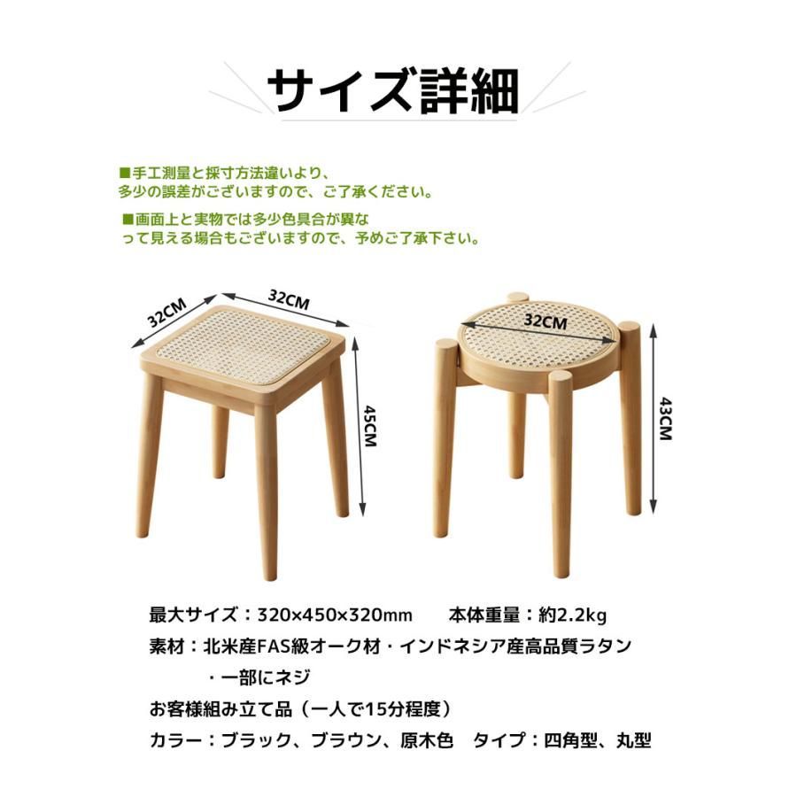 単品１脚 積み重ねチェア