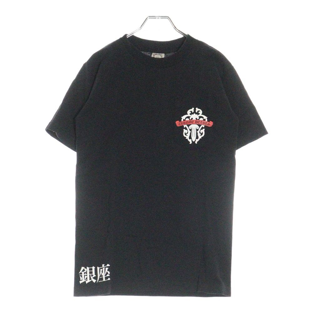 CHROME HEARTS (クロムハーツ) 東京銀座限定 胸ポケット ヴァイン