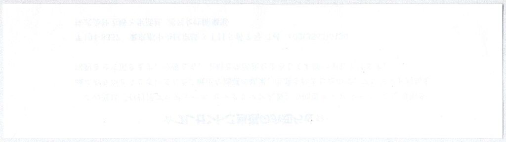 ×人狼