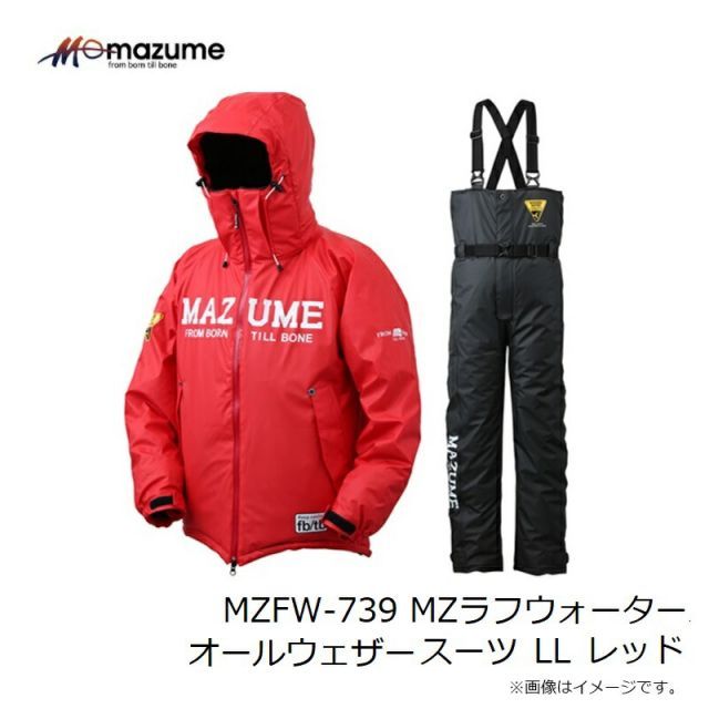 フィッシング オレンジブルー MZFW-739 MZラフウォーターオール 