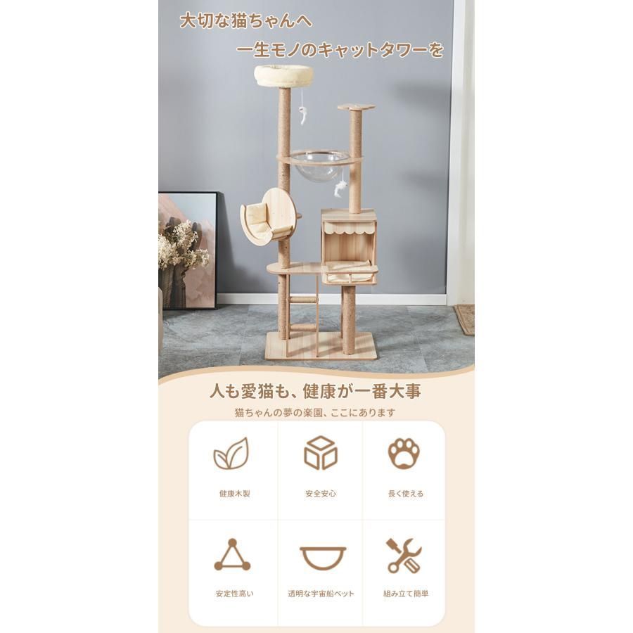 aveva アベバ TIPI ネコ用テント マスタード 猫 ベッド 木製