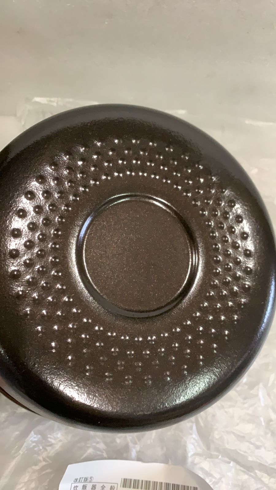 パナソニック 炊飯器 内釜 ARE50-G62 601417 パナソニック 内釜 単品