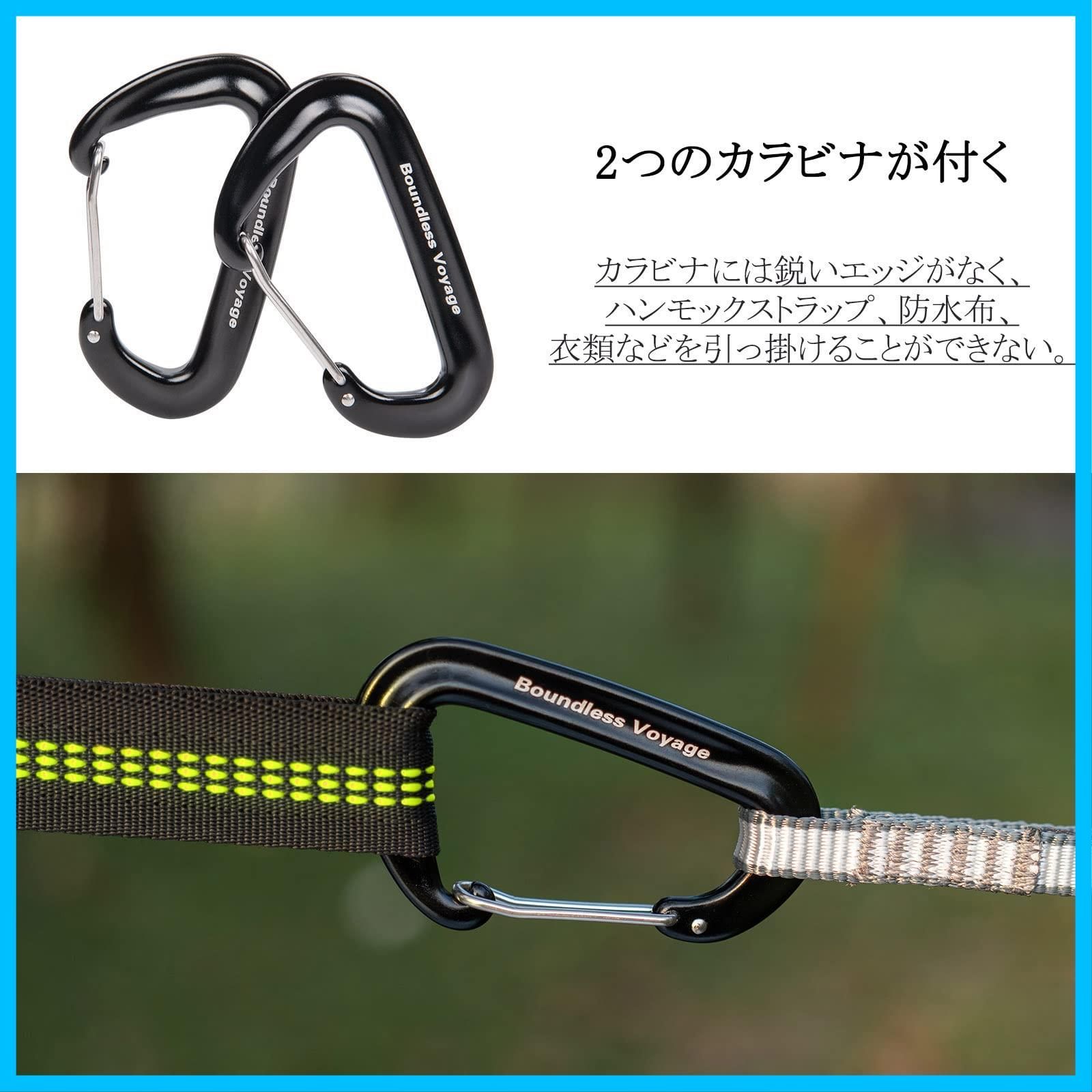 固定用ベルト