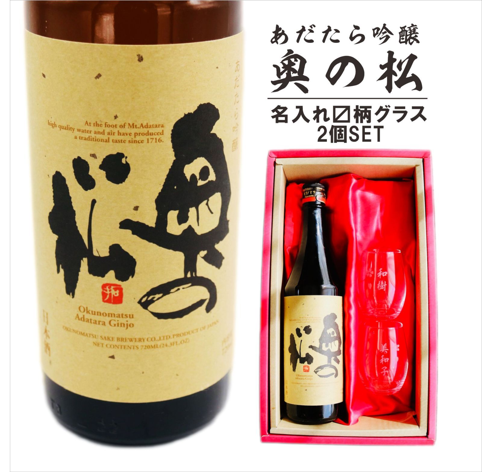 羽根屋　飲み比べ720ml4点セット 羽根屋 飲み比べ720ml4点セット 羽根屋 飲み比べ720ml4点セット セール
